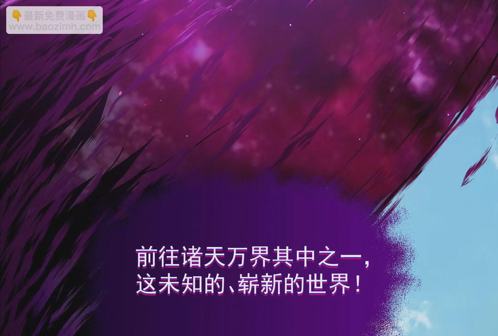 古神遊戲 - 漫王新作即將上線(1/2) - 5